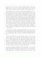 문학의 이해 2018년 9월 중에 공연되는 연극작품 하나를 골라 극장에서 직접 감상한 후 관극소감을 쓰시오 (공연과 관련된 기본 정보-작품명 연출 공연일시와 극장명 등- 6페이지