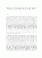 사회복지실천론  사회복지실천 현장 방문 보고서5강에서 소개된 사회복지실천 현장 중 관심 있는 분야를 선택하여 자신의 거주 지역 내에서 해당분야의 실천 현장을 인터넷 또는 직접 2페이지