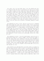 사회복지실천론  사회복지실천 현장 방문 보고서5강에서 소개된 사회복지실천 현장 중 관심 있는 분야를 선택하여 자신의 거주 지역 내에서 해당분야의 실천 현장을 인터넷 또는 직접 4페이지