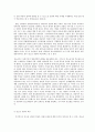 사회복지실천론  사회복지실천 현장 방문 보고서5강에서 소개된 사회복지실천 현장 중 관심 있는 분야를 선택하여 자신의 거주 지역 내에서 해당분야의 실천 현장을 인터넷 또는 직접 6페이지
