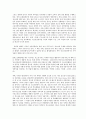 사회복지실천론  사회복지실천 현장 방문 보고서5강에서 소개된 사회복지실천 현장 중 관심 있는 분야를 선택하여 자신의 거주 지역 내에서 해당분야의 실천 현장을 인터넷 또는 직접 8페이지