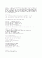 사회복지실천론  사회복지실천 현장 방문 보고서5강에서 소개된 사회복지실천 현장 중 관심 있는 분야를 선택하여 자신의 거주 지역 내에서 해당분야의 실천 현장을 인터넷 또는 직접 10페이지