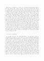 사회조사방법론 A형  학번에 상관없이 다음 A B형 가운데 자유롭게 하나를 선택하여 과제물을 작성하시오 청소년 성 문제 혹은 성교육과 관련한 연구주제를 선정하여 연구계획서를 4페이지
