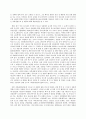 사회조사방법론 A형  학번에 상관없이 다음 A B형 가운데 자유롭게 하나를 선택하여 과제물을 작성하시오 청소년 성 문제 혹은 성교육과 관련한 연구주제를 선정하여 연구계획서를 5페이지