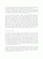 사회조사방법론 A형  학번에 상관없이 다음 A B형 가운데 자유롭게 하나를 선택하여 과제물을 작성하시오 청소년 성 문제 혹은 성교육과 관련한 연구주제를 선정하여 연구계획서를 6페이지