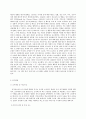 사회조사방법론 A형  학번에 상관없이 다음 A B형 가운데 자유롭게 하나를 선택하여 과제물을 작성하시오 청소년 성 문제 혹은 성교육과 관련한 연구주제를 선정하여 연구계획서를 8페이지