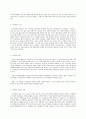 성 사랑 사회 D형 커버링 - 인종주의  어떤 현상을 여성주의적 시각으로 본다는 것은 어떤 뜻이며 여성주의적으로 보면 그렇지 않았을 때와 비교해서 어떻게 달라지는지 구체적인 3페이지