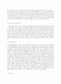 성 사랑 사회 D형 커버링 - 인종주의  어떤 현상을 여성주의적 시각으로 본다는 것은 어떤 뜻이며 여성주의적으로 보면 그렇지 않았을 때와 비교해서 어떻게 달라지는지 구체적인 4페이지