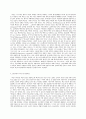 성 사랑 사회 D형 커버링 - 인종주의  어떤 현상을 여성주의적 시각으로 본다는 것은 어떤 뜻이며 여성주의적으로 보면 그렇지 않았을 때와 비교해서 어떻게 달라지는지 구체적인 5페이지