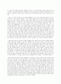 성 사랑 사회 D형 커버링 - 인종주의  어떤 현상을 여성주의적 시각으로 본다는 것은 어떤 뜻이며 여성주의적으로 보면 그렇지 않았을 때와 비교해서 어떻게 달라지는지 구체적인 6페이지