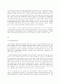 의료사회사업론 a 현재 만성질환을 앓고 있거나 과거 앓았던 사람을 대상으로 자신이 의료사회복지사라고 가정하고 정서적 문제·가족 문제·경제적 문제·퇴원·재활 문제 등을 파악하여 3페이지