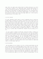 의료사회사업론 a 현재 만성질환을 앓고 있거나 과거 앓았던 사람을 대상으로 자신이 의료사회복지사라고 가정하고 정서적 문제·가족 문제·경제적 문제·퇴원·재활 문제 등을 파악하여 4페이지