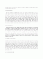 의료사회사업론 a 현재 만성질환을 앓고 있거나 과거 앓았던 사람을 대상으로 자신이 의료사회복지사라고 가정하고 정서적 문제·가족 문제·경제적 문제·퇴원·재활 문제 등을 파악하여 5페이지