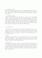의료사회사업론 a 현재 만성질환을 앓고 있거나 과거 앓았던 사람을 대상으로 자신이 의료사회복지사라고 가정하고 정서적 문제·가족 문제·경제적 문제·퇴원·재활 문제 등을 파악하여 7페이지