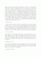 의료사회사업론 a 현재 만성질환을 앓고 있거나 과거 앓았던 사람을 대상으로 자신이 의료사회복지사라고 가정하고 정서적 문제·가족 문제·경제적 문제·퇴원·재활 문제 등을 파악하여 9페이지