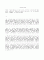 의료사회사업론  안락사를 주제로 한 영화를 보고 (‘미 비포 유’ ‘청원’ ‘씨 인사이드’ 외 자유롭게 선택) 영화의 줄거리를 간단히 정리하고 영화에서 제시된 상충되는 2페이지