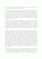의료사회사업론  안락사를 주제로 한 영화를 보고 (‘미 비포 유’ ‘청원’ ‘씨 인사이드’ 외 자유롭게 선택) 영화의 줄거리를 간단히 정리하고 영화에서 제시된 상충되는 4페이지