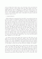 인간행동과 사회환경  정신분석적 이론을 바탕으로 왜 어떤 사람은 상습적으로 폭행을 일삼는 사람이 되었는지 설명하고 정신분석적 이론에 입각한 치료 혹은 해결방안을 사례를 들어 구체적 5페이지