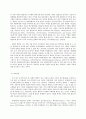 인간행동과 사회환경  정신분석적 이론을 바탕으로 왜 어떤 사람은 상습적으로 폭행을 일삼는 사람이 되었는지 설명하고 정신분석적 이론에 입각한 치료 혹은 해결방안을 사례를 들어 구체적 7페이지