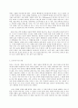 인간행동과 사회환경  정신분석적 이론을 바탕으로 왜 어떤 사람은 상습적으로 폭행을 일삼는 사람이 되었는지 설명하고 정신분석적 이론에 입각한 치료 혹은 해결방안을 사례를 들어 구체적 11페이지