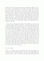 인간행동과 사회환경  정신분석적 이론을 바탕으로 왜 어떤 사람은 상습적으로 폭행을 일삼는 사람이 되었는지 설명하고 정신분석적 이론에 입각한 치료 혹은 해결방안을 사례를 들어 구체적 12페이지