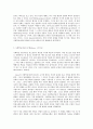 인간행동과 사회환경  행동주의 이론과 사회적 학습이론을 비교분석하고 왜 어떤 사람은 상습적으로 절도를 일삼는 사람이 되었는지 각각의 이론에 근거하여 설명하고 치료 혹은 해결방안을 4페이지