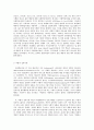 인간행동과 사회환경  행동주의 이론과 사회적 학습이론을 비교분석하고 왜 어떤 사람은 상습적으로 절도를 일삼는 사람이 되었는지 각각의 이론에 근거하여 설명하고 치료 혹은 해결방안을 5페이지