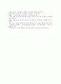 인간행동과 사회환경  행동주의 이론과 사회적 학습이론을 비교분석하고 왜 어떤 사람은 상습적으로 절도를 일삼는 사람이 되었는지 각각의 이론에 근거하여 설명하고 치료 혹은 해결방안을 8페이지