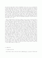 특수아교육학개론 B형 주의력결핍과잉행동장애(ADHD) 정서 및 행동장애의 개념 원인 특성 판별 및 평가 방법 교육 방안에 대하여 논의하시오 14페이지