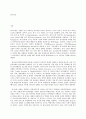 특수아교육학개론 D형 의사소통장애 지체 및 건강장애의 원인 특성 판별 및 평가 방법 교육 방안을 논의하시오 2페이지