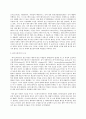 환경과 대체에너지 A형 비재생에너지 중 ‘가스 하이드레이트’에 대해서 서론 본론 및 결론으로 나누어 논하시오 3페이지