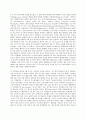 환경과 대체에너지 A형 비재생에너지 중 ‘가스 하이드레이트’에 대해서 서론 본론 및 결론으로 나누어 논하시오 8페이지