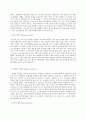 환경과 대체에너지 A형 비재생에너지 중 ‘가스 하이드레이트’에 대해서 서론 본론 및 결론으로 나누어 논하시오 9페이지