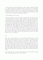 환경과 대체에너지 A형 비재생에너지 중 ‘가스 하이드레이트’에 대해서 서론 본론 및 결론으로 나누어 논하시오 10페이지