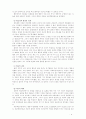 [2018 인간행동과사회환경][출처표기] 행동주의 이론과 사회적 학습이론을 비교분석하고 왜 어떤 사람은 상습적으로 절도를 일삼는 사람이 되었는지 각각의 이론에 근거하여 설명하고 6페이지