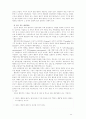 [2018 인간행동과사회환경][출처표기] 행동주의 이론과 사회적 학습이론을 비교분석하고 왜 어떤 사람은 상습적으로 절도를 일삼는 사람이 되었는지 각각의 이론에 근거하여 설명하고 11페이지