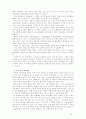 [2018 인간행동과사회환경][출처표기] 행동주의 이론과 사회적 학습이론을 비교분석하고 왜 어떤 사람은 상습적으로 절도를 일삼는 사람이 되었는지 각각의 이론에 근거하여 설명하고 13페이지