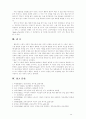 [2018 인간행동과사회환경][출처표기] 행동주의 이론과 사회적 학습이론을 비교분석하고 왜 어떤 사람은 상습적으로 절도를 일삼는 사람이 되었는지 각각의 이론에 근거하여 설명하고 14페이지