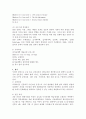 [교육학과] (평생교육경영론 공통) 평생교육기관 하나를 선정하여(개인선택) 다음 중 한 영역에 대하여 상황분석-평가하시오 5페이지