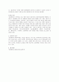 [교육학과] (평생교육경영론 공통) 평생교육기관 하나를 선정하여(개인선택) 다음 중 한 영역에 대하여 상황분석-평가하시오 6페이지