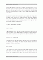 방송대 간호이론A형] 1)매슬로 욕구위계론의 주요개념 2)남성직장인 3)대상자의 욕구단계별 충족상황 4)대상자의 간호문제 세가지 간호내용 작성 5) 매슬로의 욕구위계론 적용 결론 5페이지