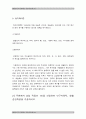 방송대 간호이론A형] 1)매슬로 욕구위계론의 주요개념 2)남성직장인 3)대상자의 욕구단계별 충족상황 4)대상자의 간호문제 세가지 간호내용 작성 5) 매슬로의 욕구위계론 적용 결론 9페이지