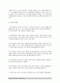 방송대 간호이론B형] 매슬로의 욕구위계론 1)매슬로 욕구위계론의 주요개념 2)여성직장인 3)대상자 욕구단계별 충족상황 4)간호문제 세가지 간호내용 5)매슬로의 욕구위계론 적용 결론 -매슬로욕구위계론 8페이지