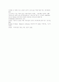 가족상담및치료2018)가족문제가 드러나는 소설 드라마 영화 중 하나를 선택하여 핵심 줄거리(가족문제가 드러나도록 요약 제시)를 요약한 뒤 고무울타리 원가족과의 분화 기만 10페이지