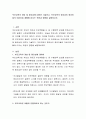 부모교육의 개념 및 필요성에 대하여 기술하고 부모교육의 중요성이 영유아들의 어린이집 생활에 미치는 작용과 영향을 설명하시오 2페이지