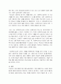 클라이언트에 대한 직접적 영향주기 기법의 실제사례를 들어 설명하시오 3페이지