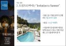신라호텔 상품 전략 34페이지