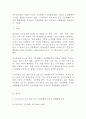 (방통대 생물과학1)지구온난화에 기인한 지역적 기상변화는 자연생태 뿐 아니라 농업생태에도 변화 야기 과거 30년 기상변화 농작물 재배현황 분석 기상변화에 따른 농작물 생태변화 1페이지
