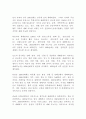 (방통대 생물과학1)지구온난화에 기인한 지역적 기상변화는 자연생태 뿐 아니라 농업생태에도 변화 야기 과거 30년 기상변화 농작물 재배현황 분석 기상변화에 따른 농작물 생태변화 3페이지