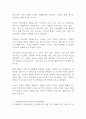 (방통대 생물과학1)지구온난화에 기인한 지역적 기상변화는 자연생태 뿐 아니라 농업생태에도 변화 야기 과거 30년 기상변화 농작물 재배현황 분석 기상변화에 따른 농작물 생태변화 4페이지